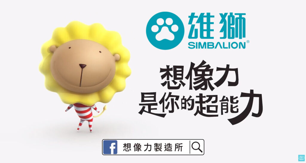 引人入勝的品牌標語,挖掘品牌Slogan的獨特魅力|EXP 品牌專家
